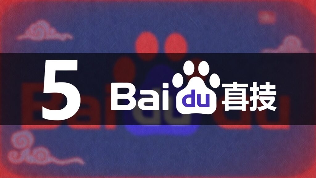 Baidu Search Engines